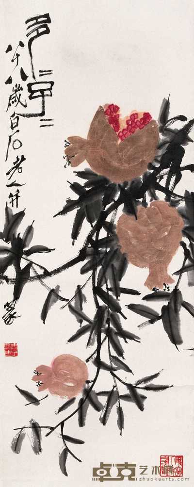 齐白石 1948年作 多多子子 立轴 82.5×33cm